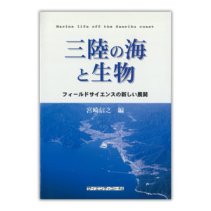 ISBN9784860790110