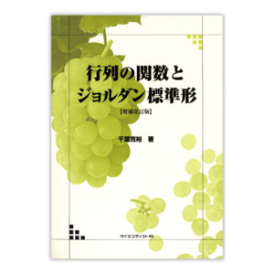 ISBN9784860790394
