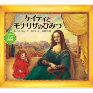 ISBN9784860790486