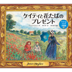 ISBN9784860790493