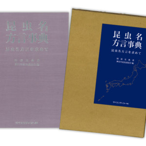 ISBN9784860790714