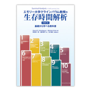 ISBN9784860791025