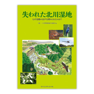 ISBN9784860790790