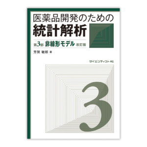 ISBN9784860790813