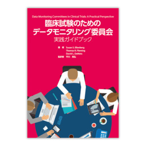 ISBN9784860790837