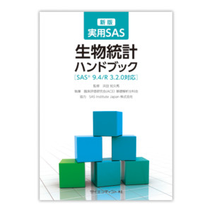 ISBN9784860790844