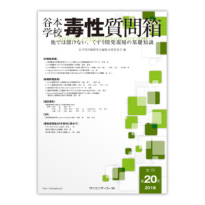 ISBN9784860790875