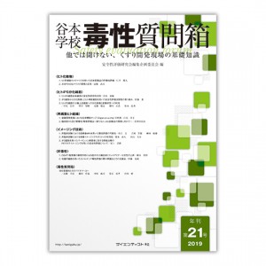 ISBN9784860790912